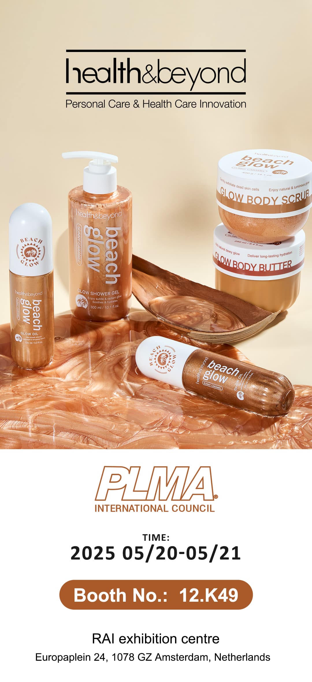 معرض PLMA 2025