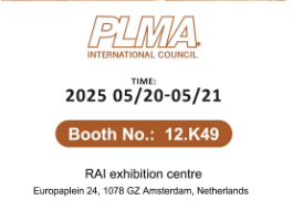 سيتم عرض Health & Beyond في معرض PLMA لعام 2025 في هولندا
