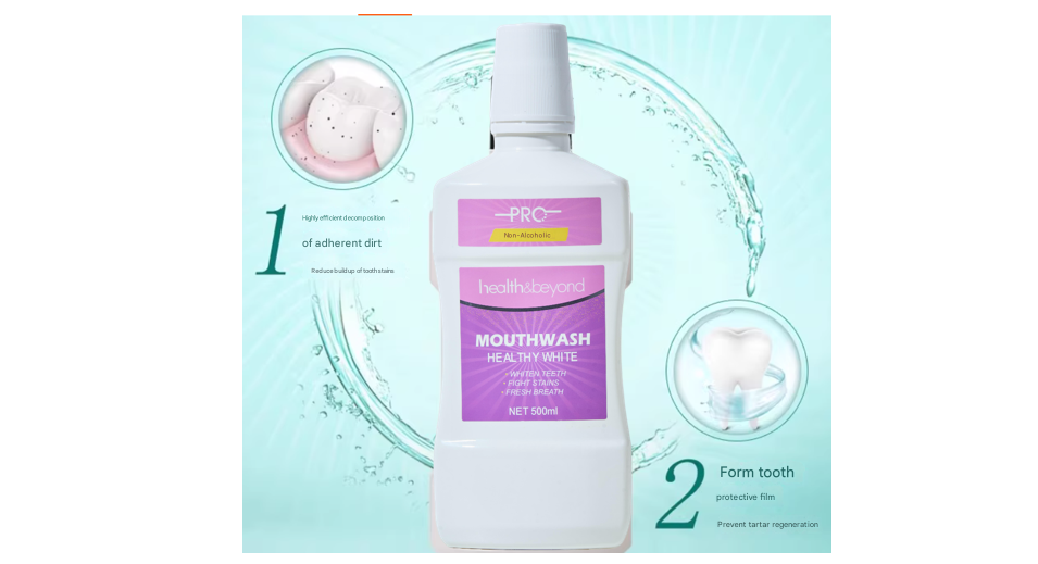غسول الفم الصحي الأبيض Healthy White Mouthwash