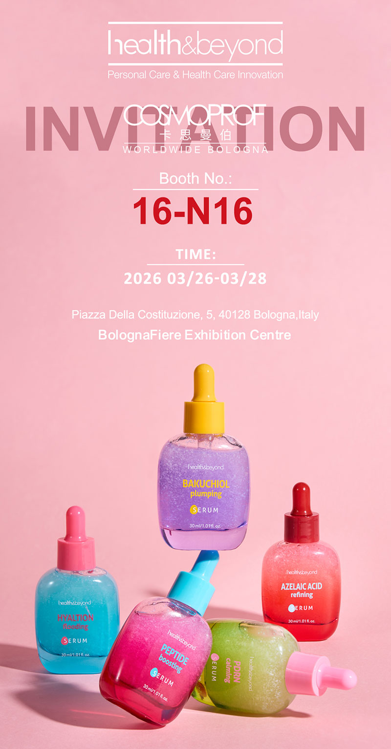 أوسموبروف بولونيا 2026